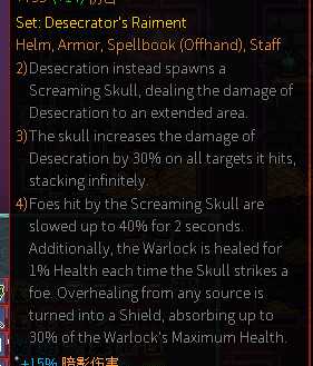 《像素黑暗史》全套装效果一览