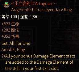 《像素黑暗史》灰烬雷骑BD详解