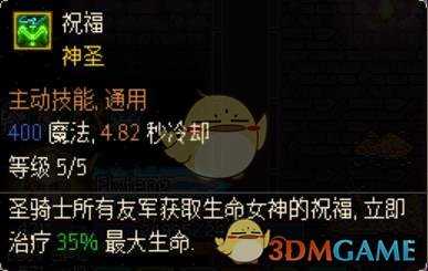 《像素黑暗史》灰烬雷骑BD详解