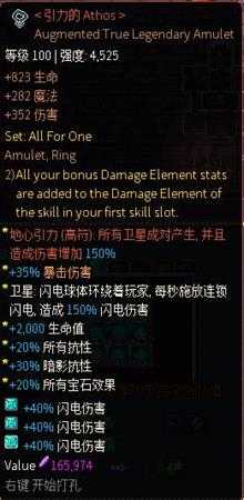 《像素黑暗史》灰烬雷骑BD详解