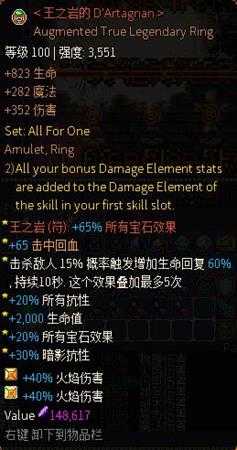 《像素黑暗史》灰烬雷骑BD详解