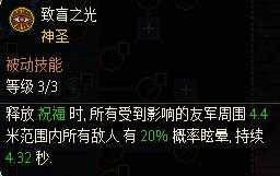 《像素黑暗史》灰烬雷骑BD详解
