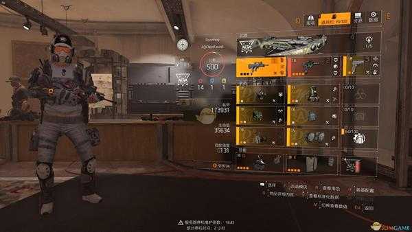 《全境封锁2》AR暴击娱乐流BD配装指南（当场去世流）