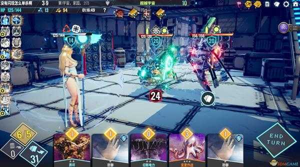 《Neoverse》单人法师牌组推荐