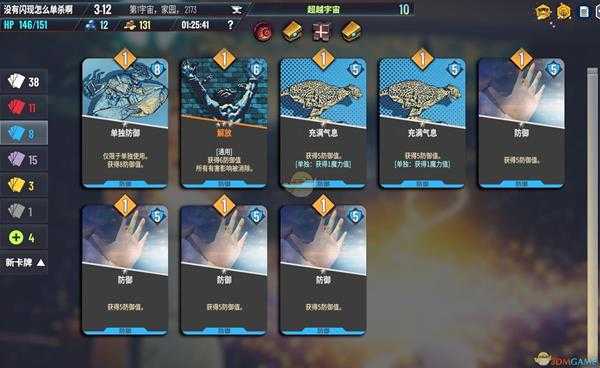 《Neoverse》单人法师牌组推荐