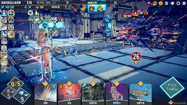 《Neoverse》单人法师牌组推荐