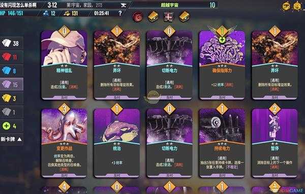 《Neoverse》单人法师牌组推荐