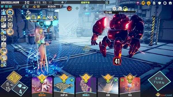 《Neoverse》单人法师牌组推荐