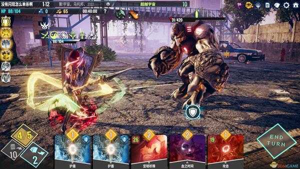 《Neoverse》吸血骑士牌组推荐