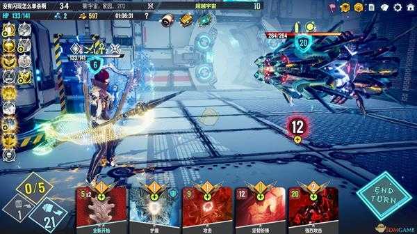 《Neoverse》吸血骑士牌组推荐