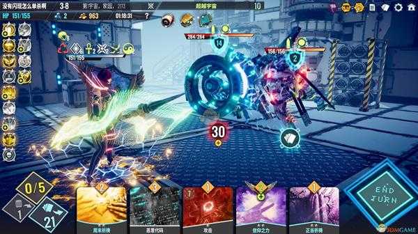 《Neoverse》吸血骑士牌组推荐