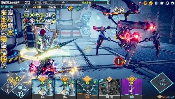 《Neoverse》吸血骑士牌组推荐