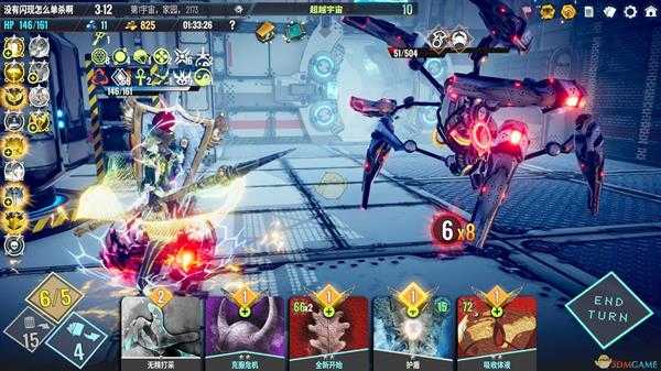 《Neoverse》吸血骑士牌组推荐