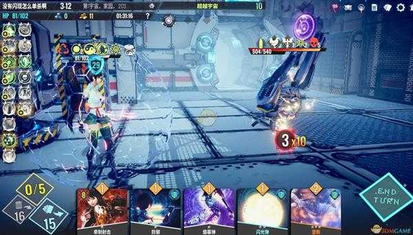 《Neoverse》辐射刺客牌组推荐