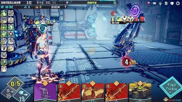 《Neoverse》辐射刺客牌组推荐