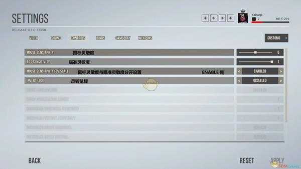 《军团1944》游戏设置界面中文翻译分享