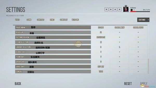 《军团1944》游戏设置界面中文翻译分享