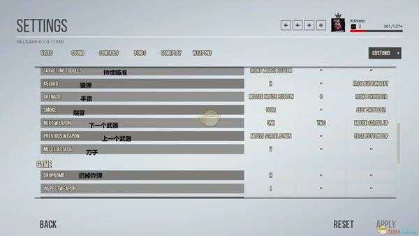 《军团1944》游戏设置界面中文翻译分享