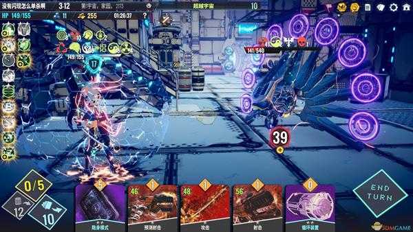 《Neoverse》射击刺客牌组推荐