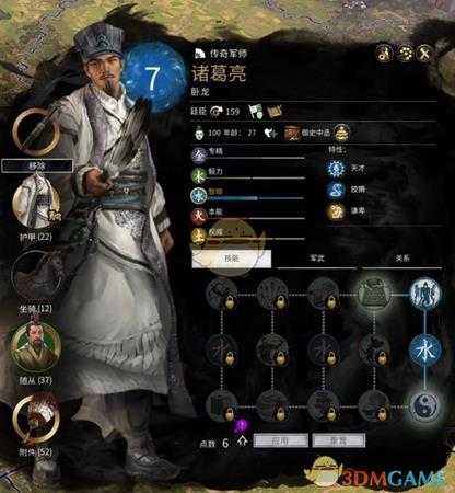 《全面战争：三国》诸葛亮招揽方法分享