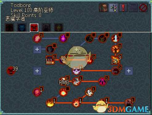 《像素黑暗史》术士地狱恶魔BD分享