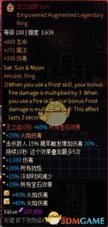 《像素黑暗史》术士地狱恶魔BD分享