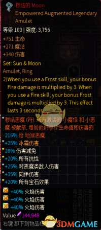 《像素黑暗史》术士地狱恶魔BD分享