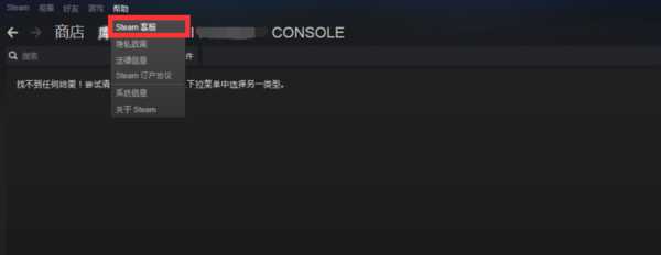 steam封禁能解除吗