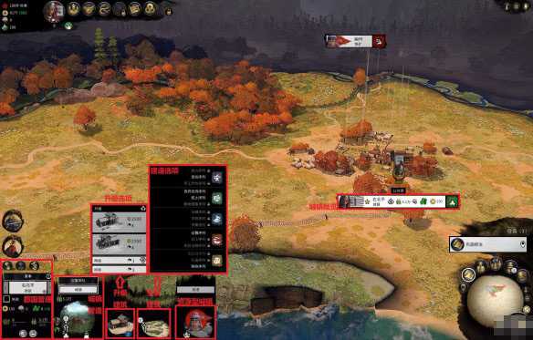 《全面战争：三国》秩序相关的提升和恢复方法