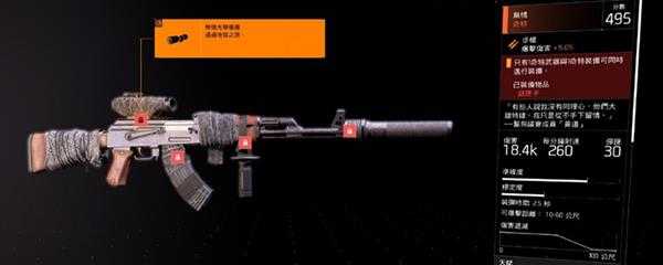 全境封锁2无情怎么获得