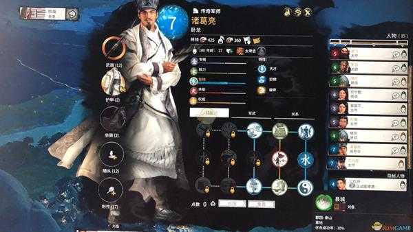 《全面战争：三国》武将面板介绍和分享