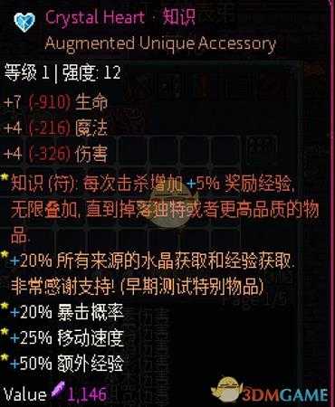 《像素黑暗史》新手练级细节分享