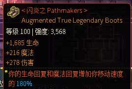 奔跑的法拉利 《像素黑暗史》火焰急速圣骑BD