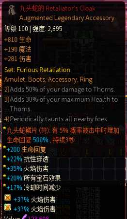 奔跑的法拉利 《像素黑暗史》火焰急速圣骑BD