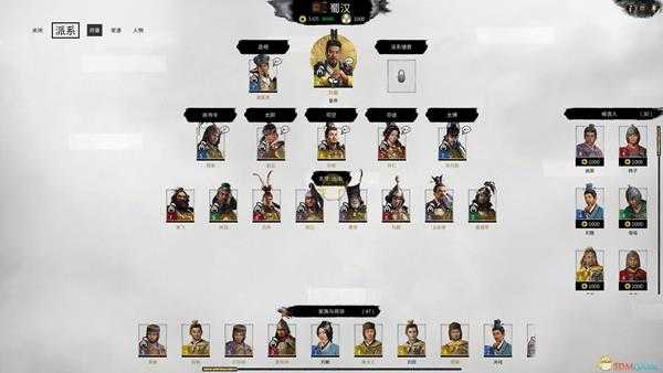 《全面战争：三国》刘备势力刷武将思路分享