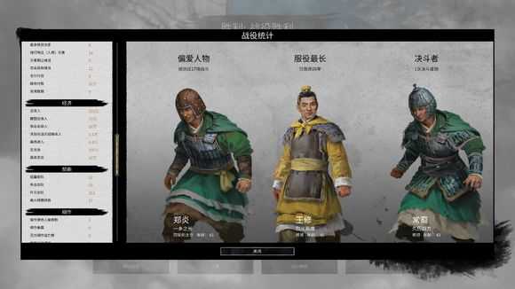 《全面战争：三国》孔融势力发展思路分享