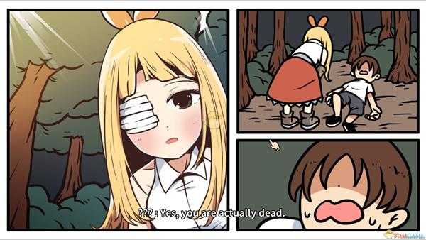 《宅男的人间冒险》结局感想分享