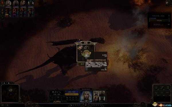 《咒语力量3》屠龙任务攻略