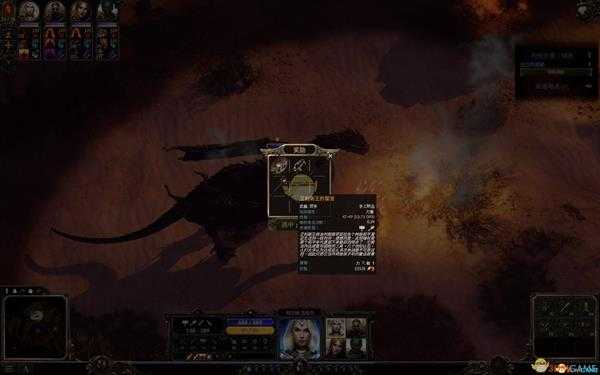 《咒语力量3》屠龙任务攻略