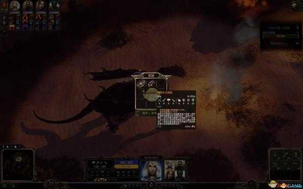 《咒语力量3》屠龙任务攻略