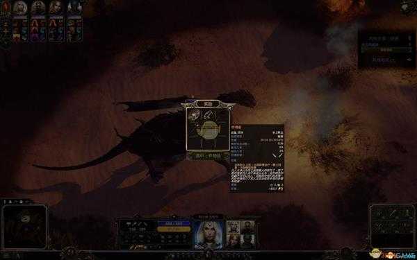 《咒语力量3》屠龙任务攻略