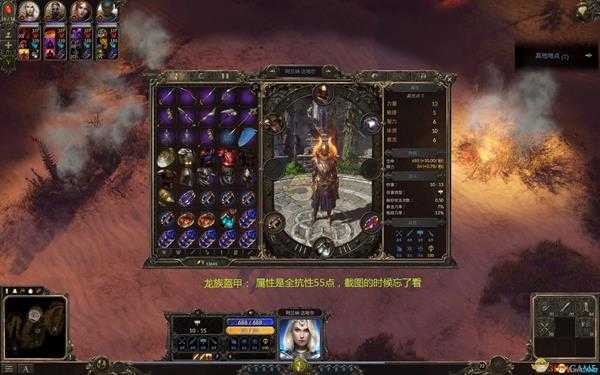 《咒语力量3》屠龙任务攻略