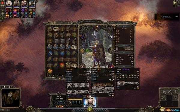 《咒语力量3》屠龙任务攻略