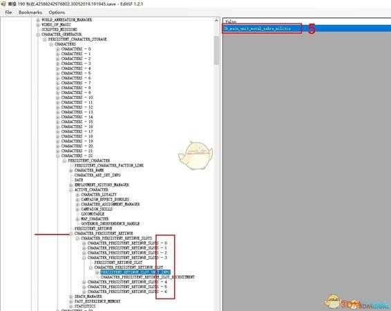 《全面战争：三国》存档修改简易教程 武将等级技能年龄和金钱修改方法