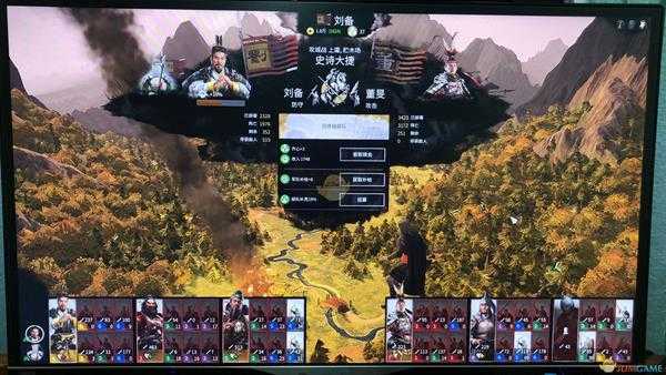 《全面战争：三国》经济发展实用心得分享