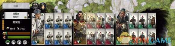 《全面战争：三国》军事经济和支援问题的动员法分享