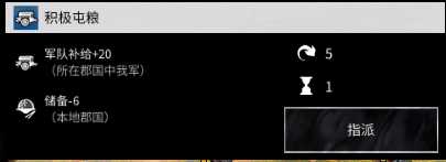 《全面战争：三国》非传奇武将特殊称谓分析介绍