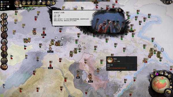 《全面战争：三国》军队清兵能力分析讨论