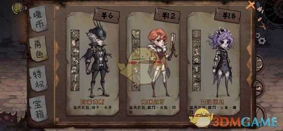 《异化之地》可选角色强度分析