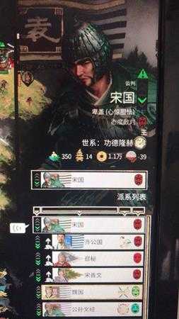 《全面战争：三国》游戏中期经济侵略玩法分享